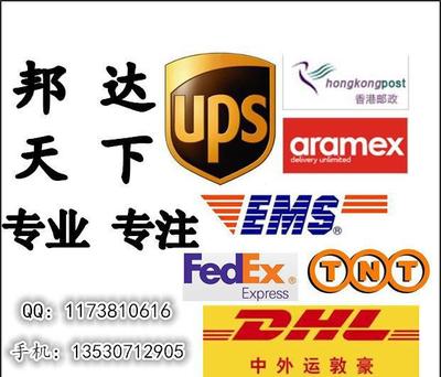 深圳及香港至意大利安齊奧空運(yùn)出口清關(guān)服務(wù) 價(jià)格、供應(yīng)商與圖片咨詢(xún)