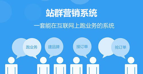 巴中全網推廣報價對比 信息咨詢服務如何選擇高性價比服務商？